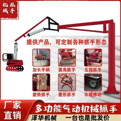 营山县雄克卡盘爪schunk机械抓手303542PZN-plus 100-1-IS汰慷秒报价